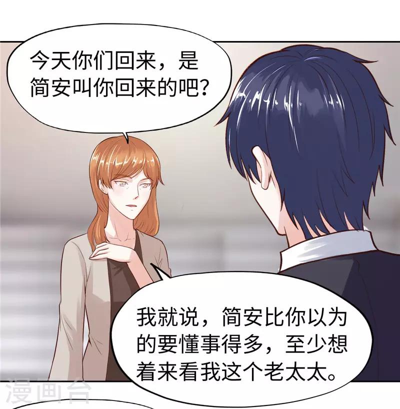 第27话(1/2)-第27话