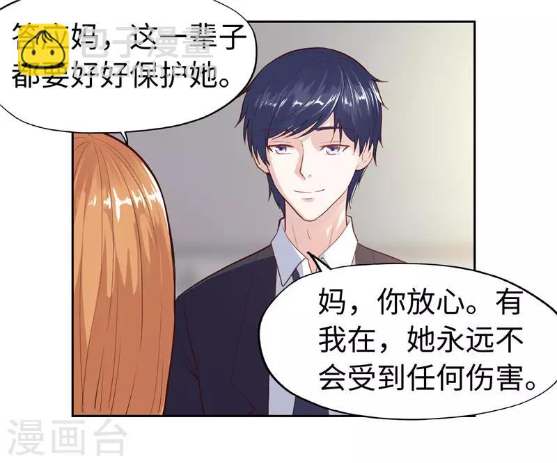 第27话(1/2)-第27话