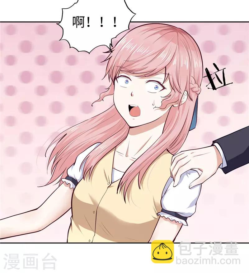 第27话(1/2)-第27话