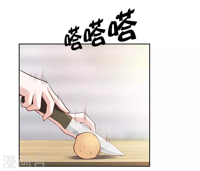 第27话(1/2)-第27话