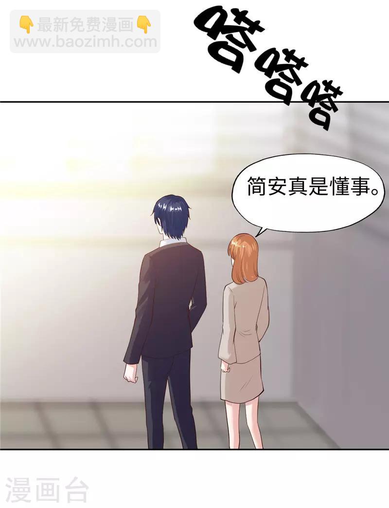 第27话(1/2)-第27话