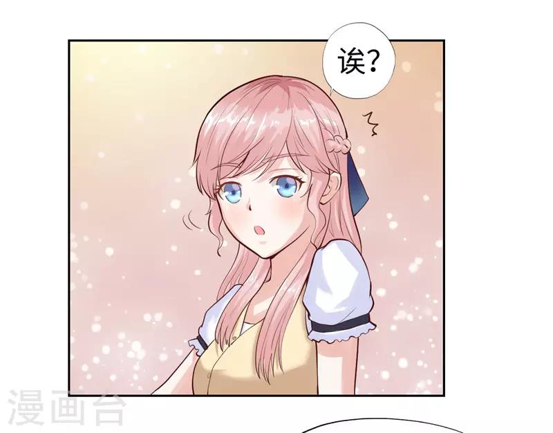 第27话(1/2)-第27话