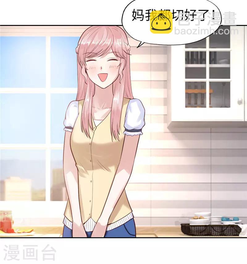 第27话(1/2)-第27话