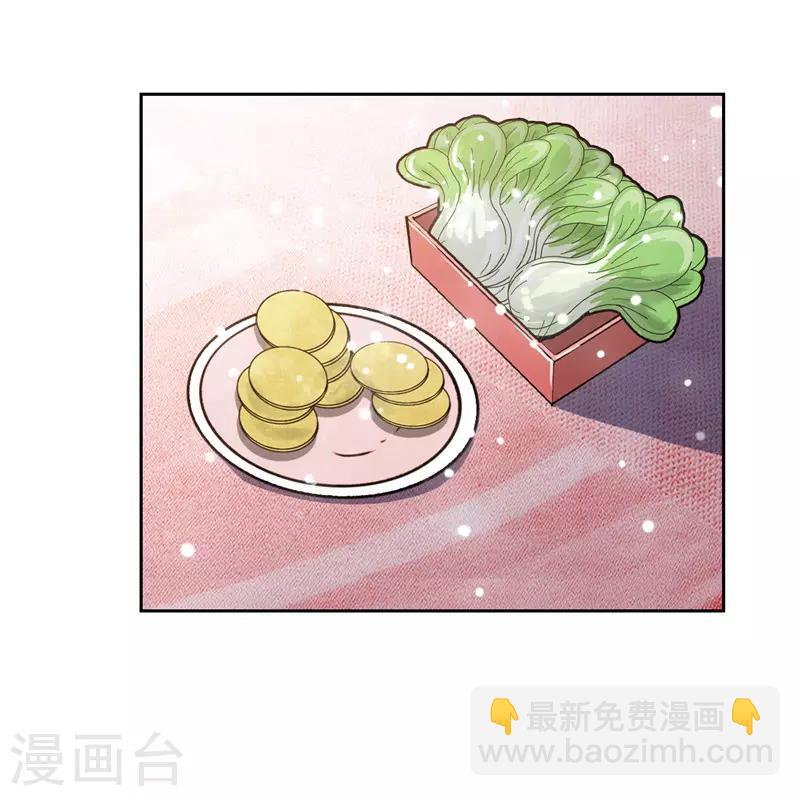 第27话(1/2)-第27话