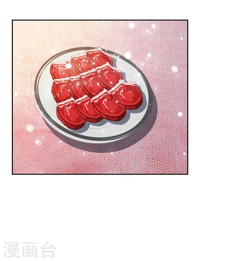 第27话(1/2)-第27话