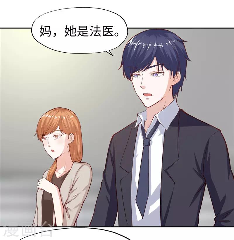 第27话(1/2)-第27话