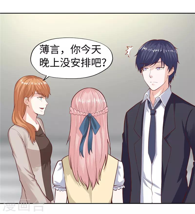 第27话(1/2)-第27话