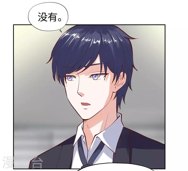 第27话(1/2)-第27话