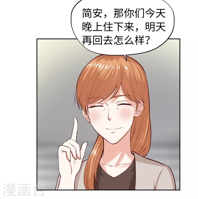 第27话(1/2)-第27话