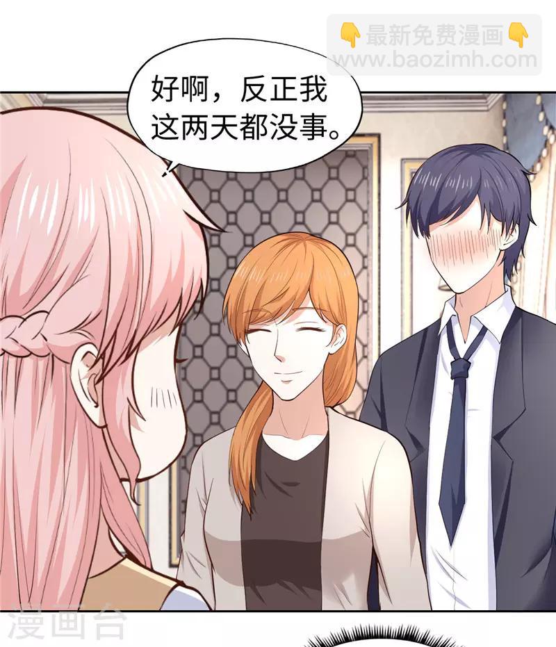 第27话(1/2)-第27话