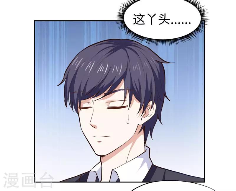 第27话(1/2)-第27话