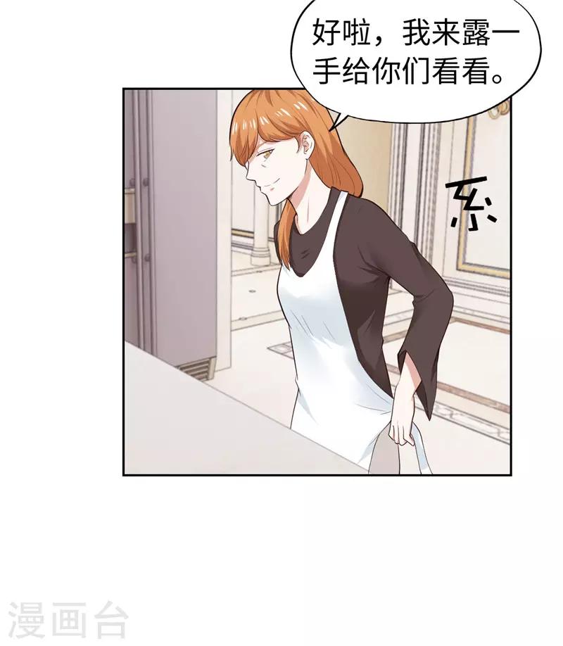 第27话(1/2)-第27话