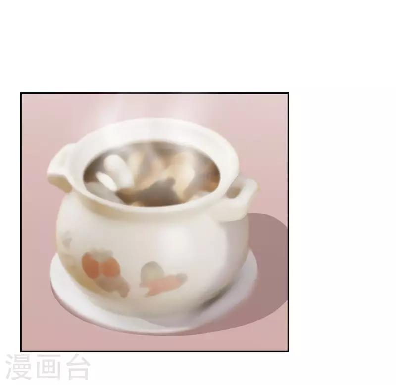 第27话(1/2)-第27话