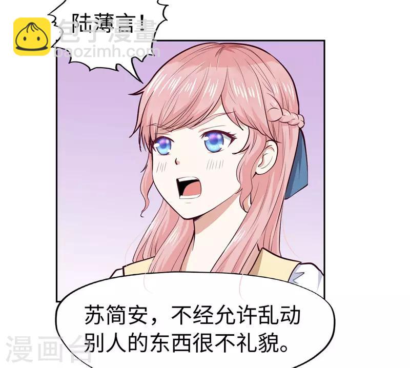 第27话(1/2)-第27话