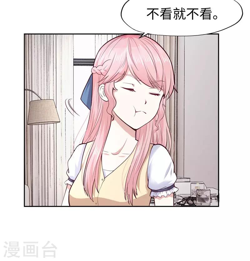 第27话(1/2)-第27话