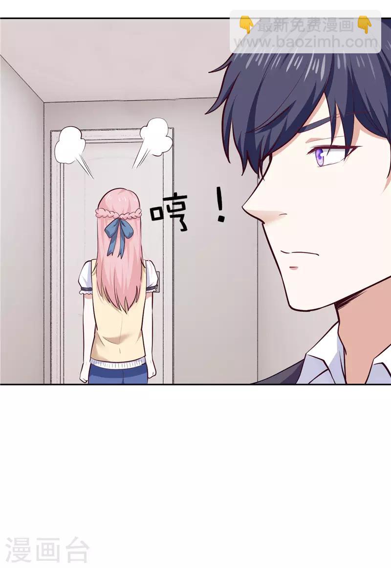 第27话(1/2)-第27话