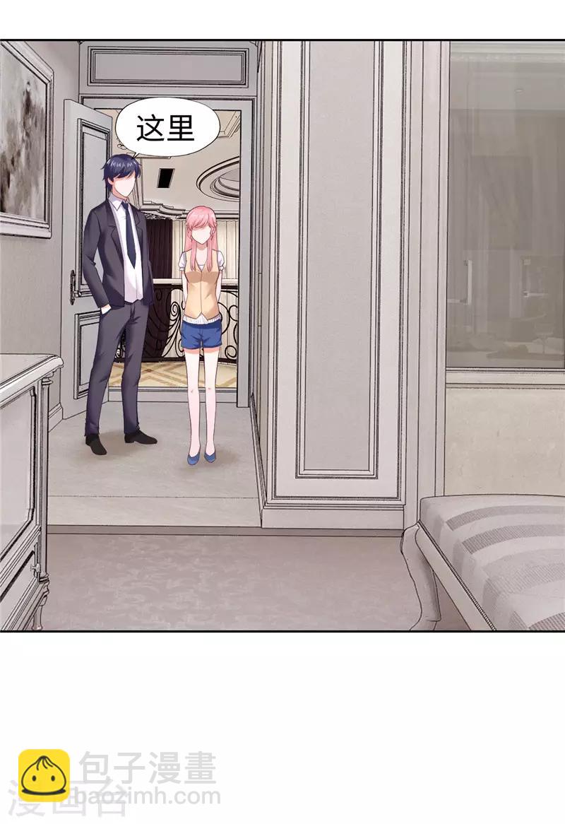 第29话(1/2)-第29话