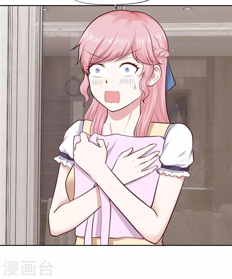 第29话(1/2)-第29话