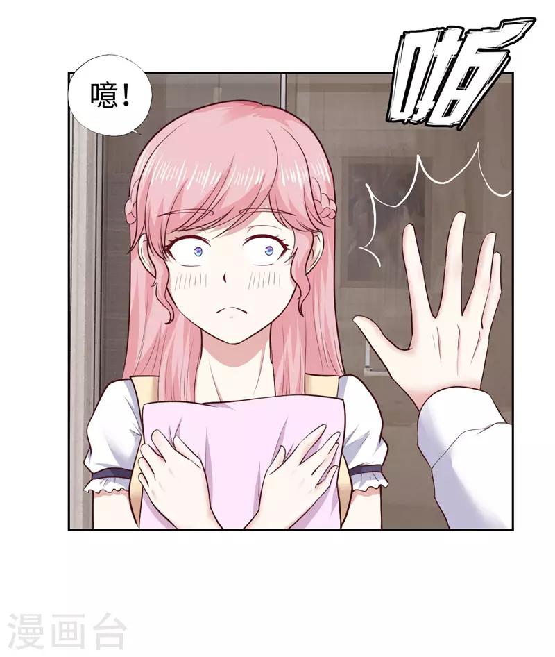 第29话(1/2)-第29话