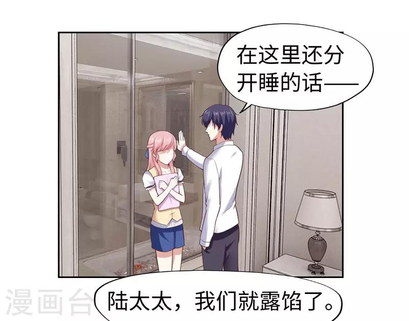 第29话(1/2)-第29话