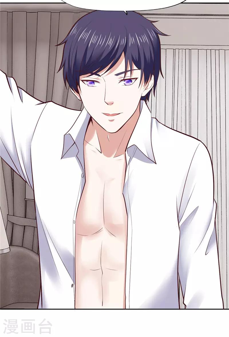 第29话(1/2)-第29话