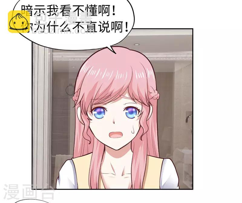 第29话(1/2)-第29话