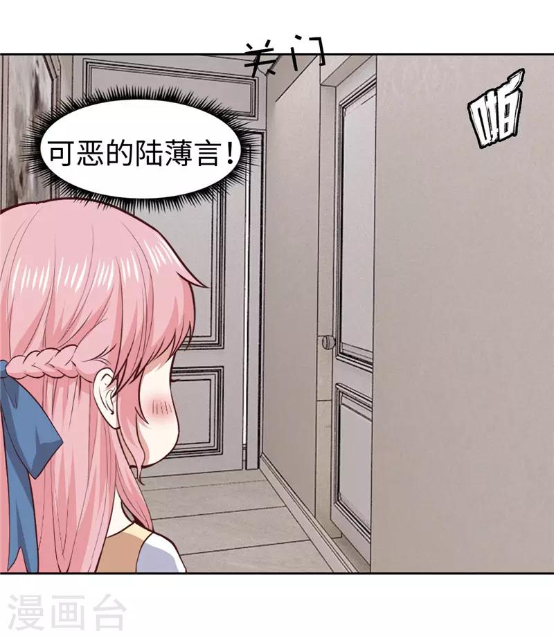 第29话(1/2)-第29话