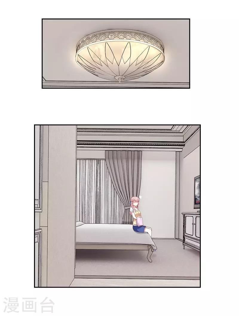 第29话(1/2)-第29话