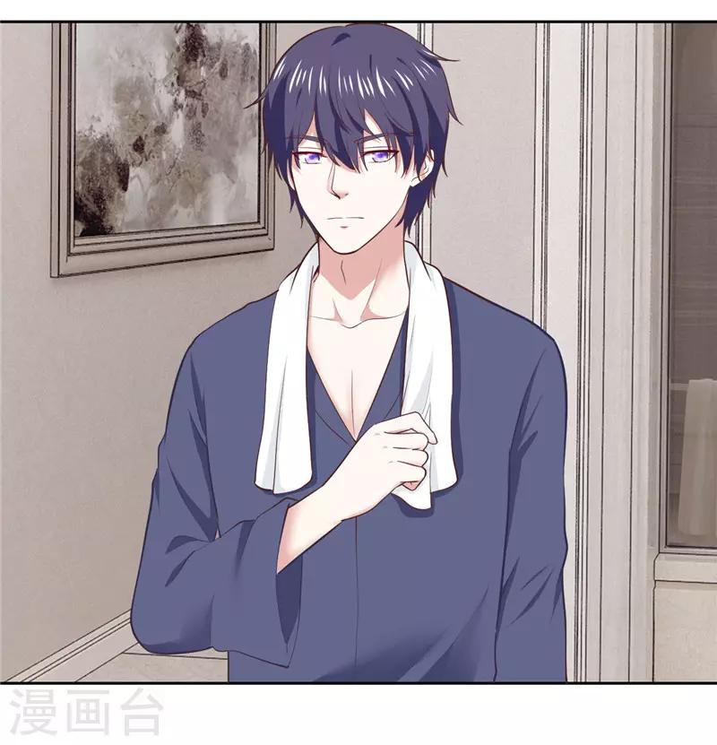 第29话(1/2)-第29话