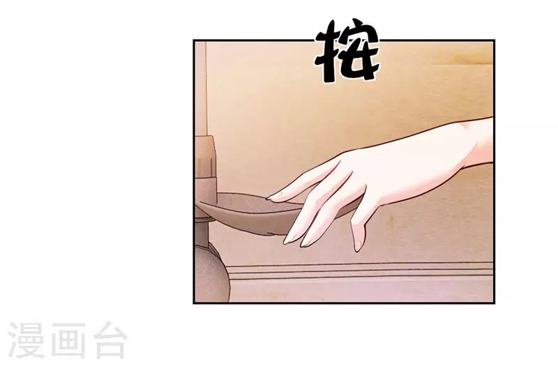 第29话(1/2)-第29话