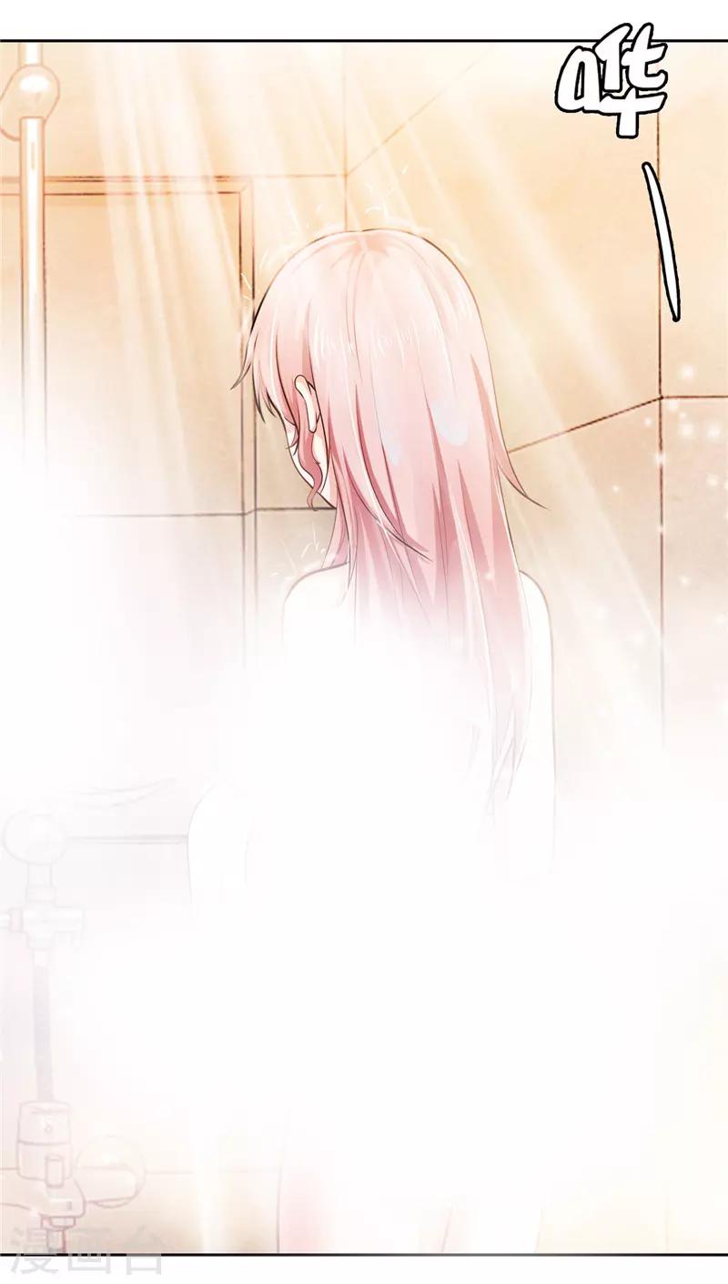 第29话(1/2)-第29话