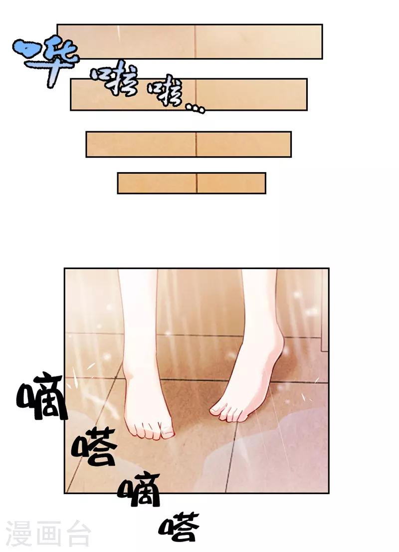 第29话(1/2)-第29话