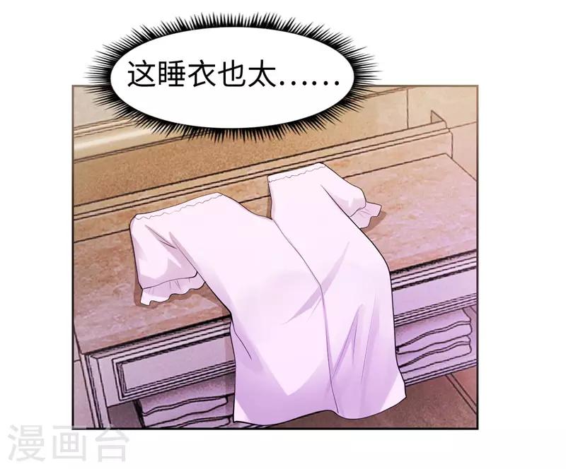 第29话(1/2)-第29话