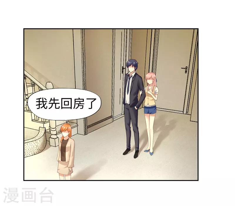 第29话(1/2)-第29话