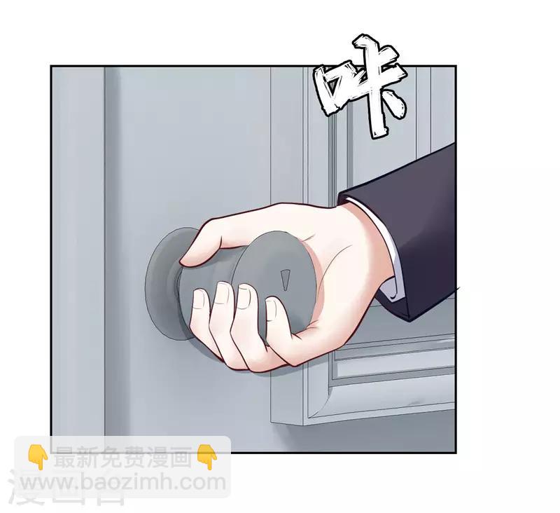 第29话(1/2)-第29话