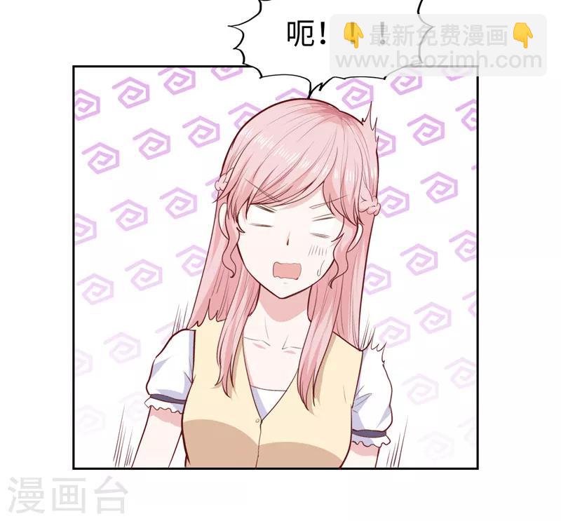 第31话(1/2)-第31话