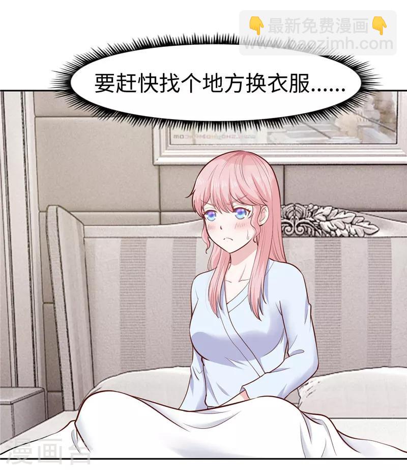 第31话(1/2)-第31话