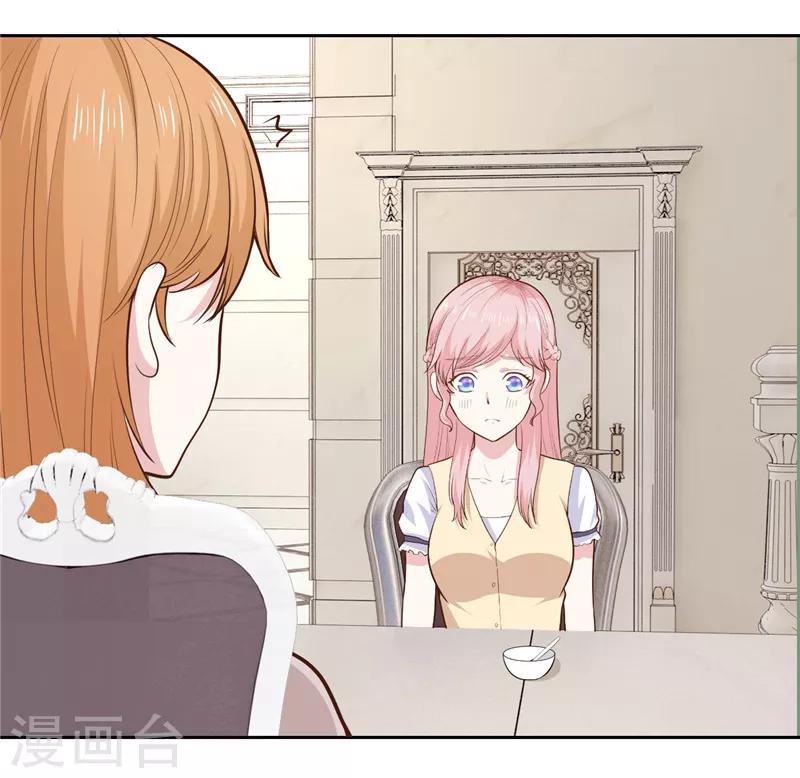 第31话(1/2)-第31话