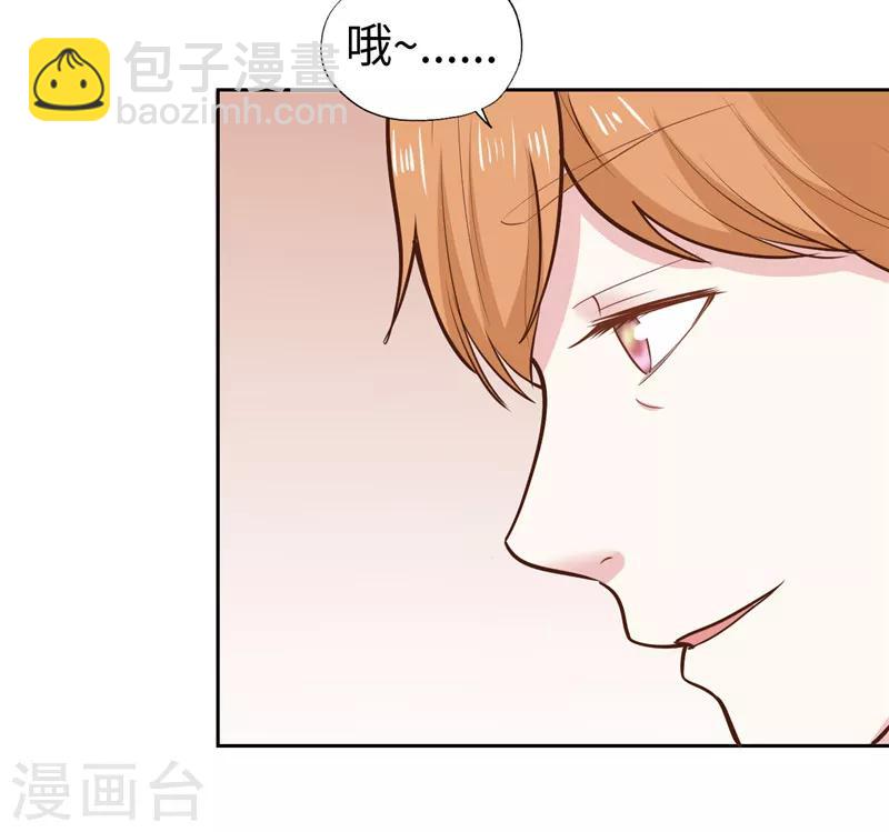 第31话(1/2)-第31话