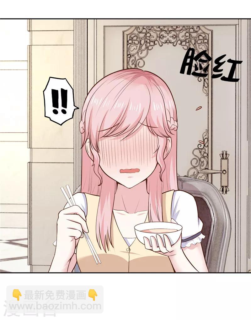 第31话(1/2)-第31话