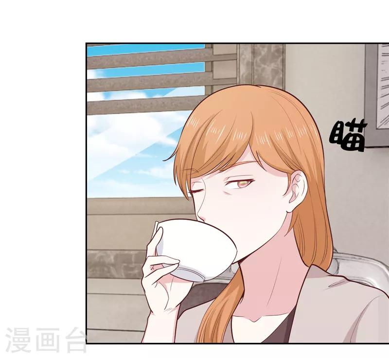 第31话(1/2)-第31话