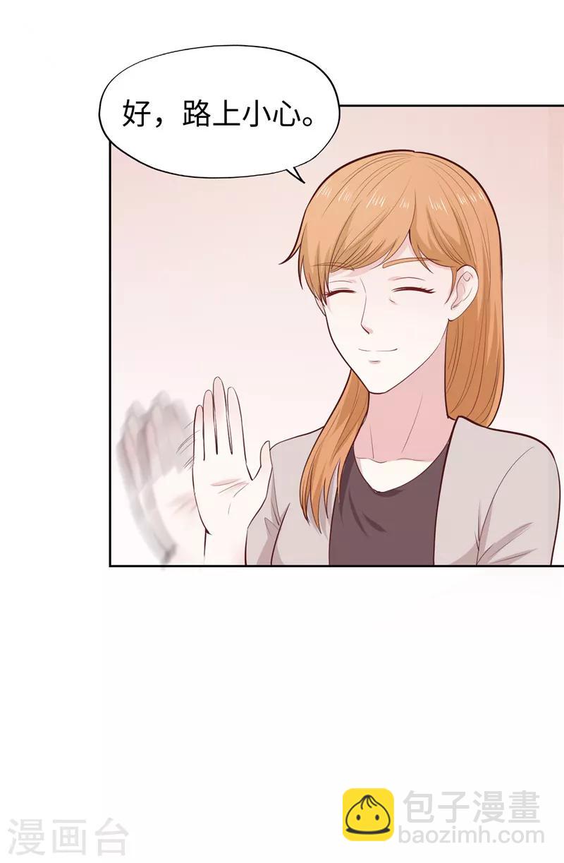 第31话(1/2)-第31话