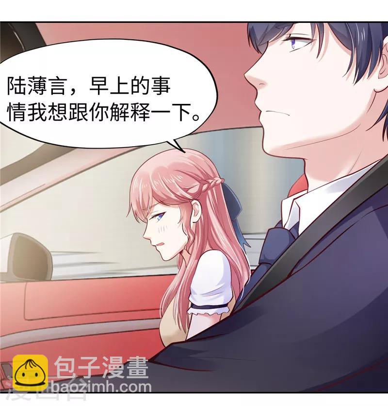 第31话(1/2)-第31话