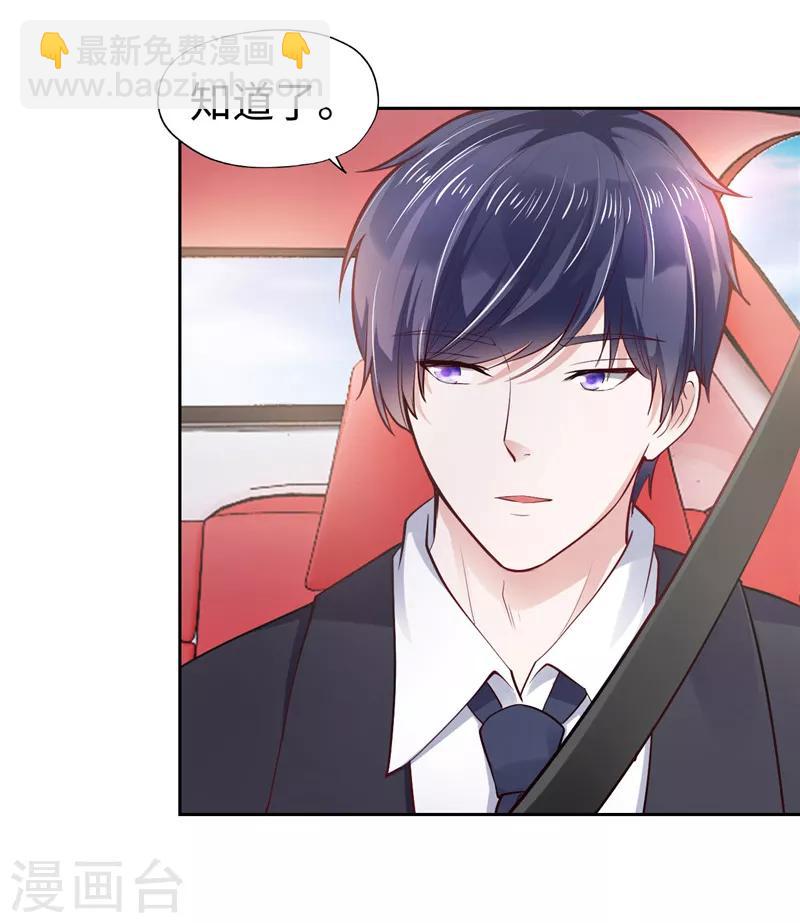 第31话(1/2)-第31话