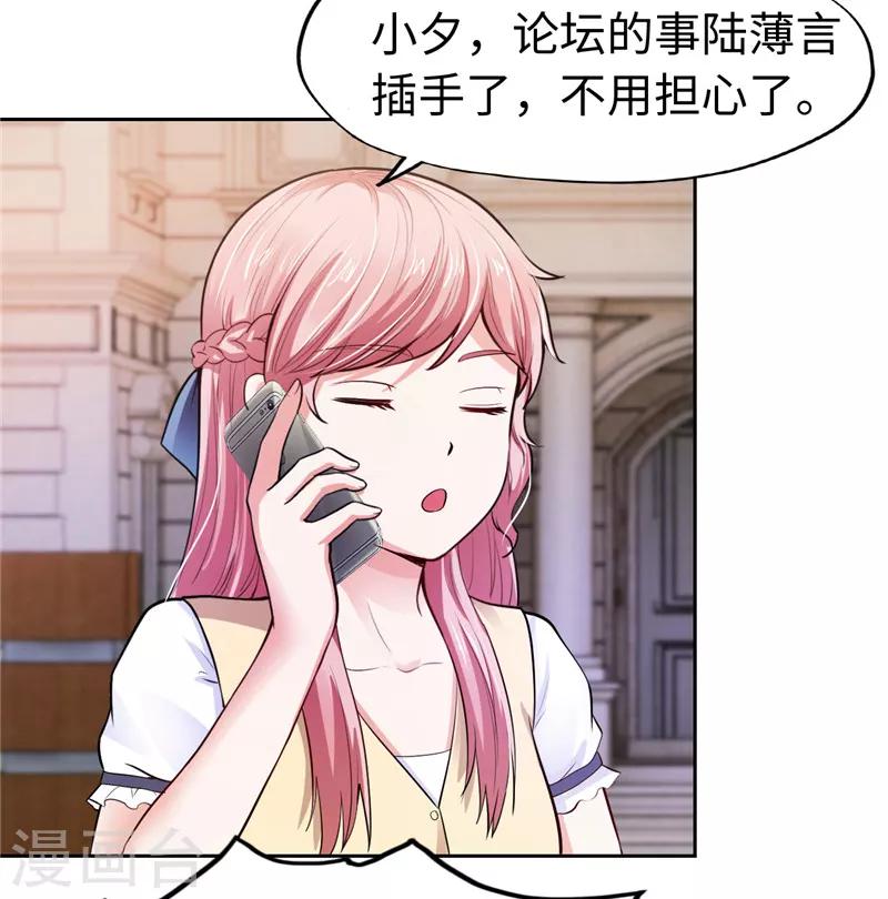 第31话(1/2)-第31话