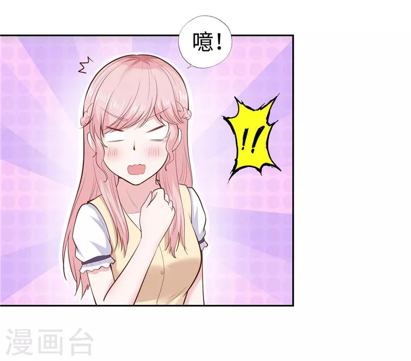 第31话(1/2)-第31话