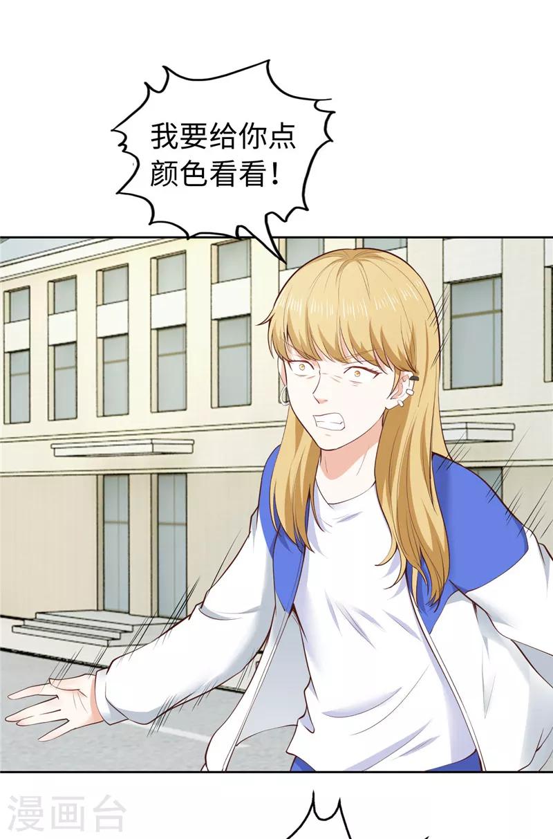 第33话(1/2)-第33话