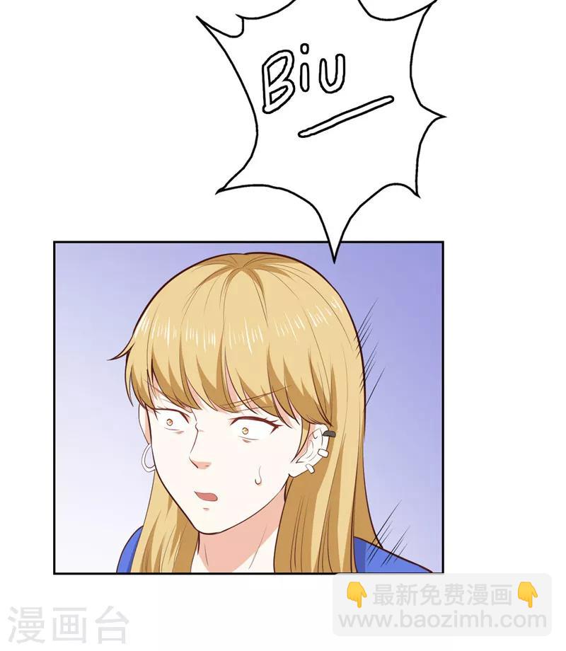 第33话(1/2)-第33话