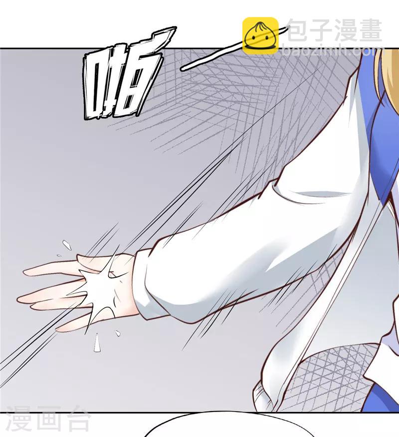 第33话(1/2)-第33话