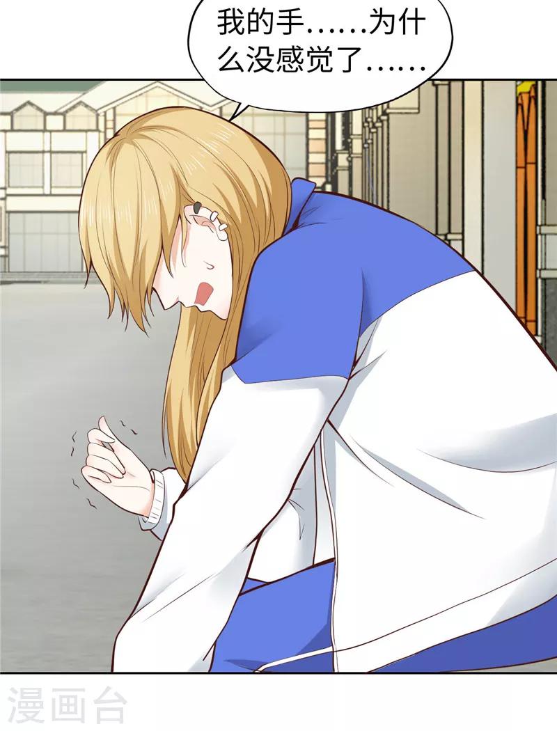 第33话(1/2)-第33话